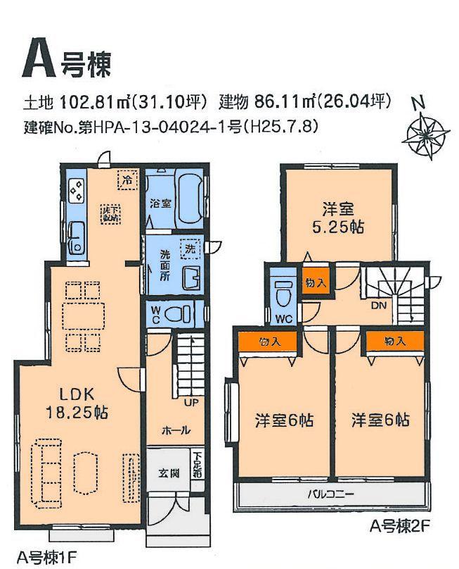 Floor plan. (A Building), Price 39,800,000 yen, 3LDK, Land area 102.81 sq m , Building area 86.11 sq m