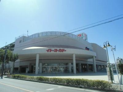 Supermarket. Ito-Yokado to 1200m Opening hours: 10:00 ~ 22:00