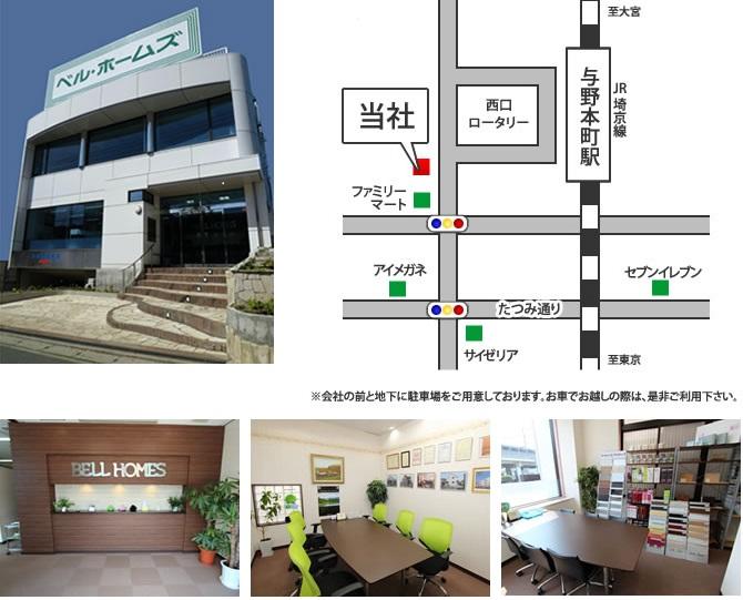 Other. Company is located at the JR Saikyo Line "Yonohonmachi" station west exit 1-minute walk. 