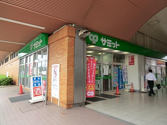 Supermarket. 400m until the Summit store Toda Station shop