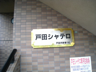 Entrance
