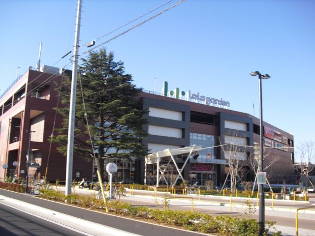 Shopping centre. 1200m until Lara Garden Kawaguchi (shopping center)