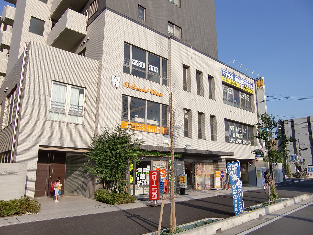 Building appearance