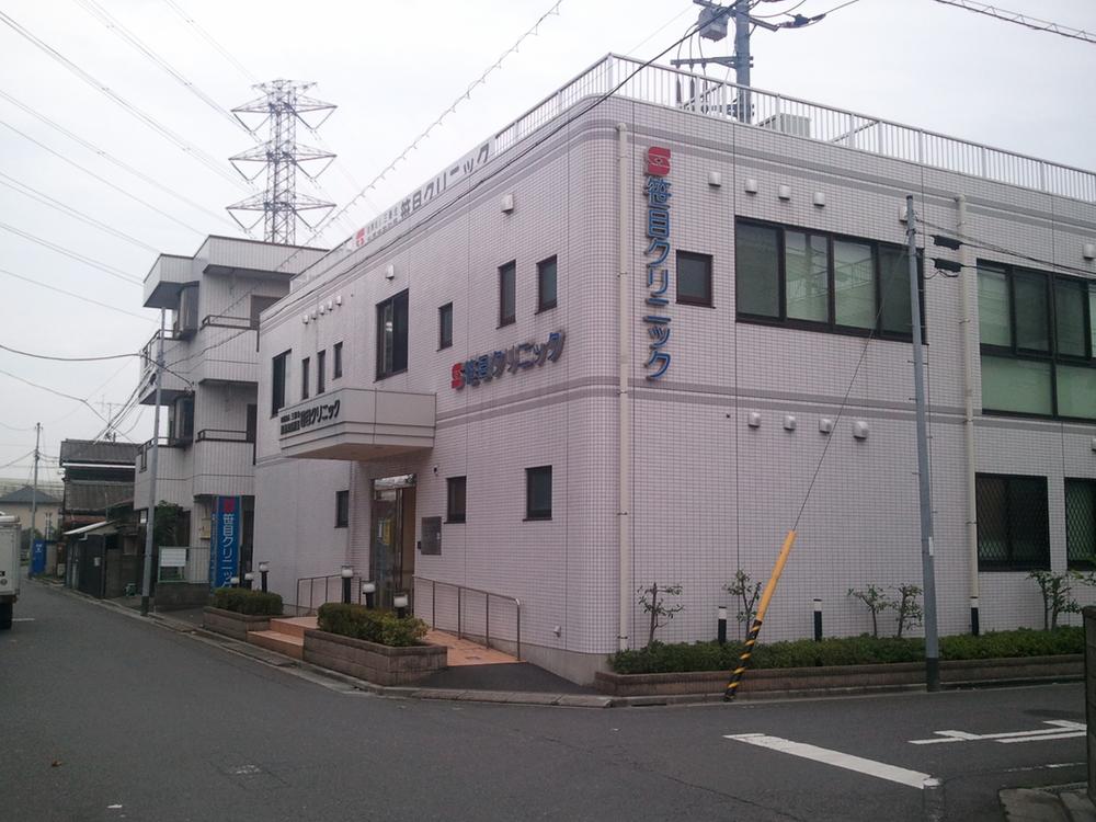 Other. Hospital also located within walking distance.