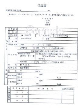 Other. Residential warranty against defects warranty card (Sample)