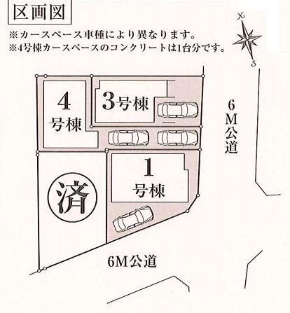 The entire compartment Figure. A quiet residential area of the front road 6m of parking a breeze child also safe