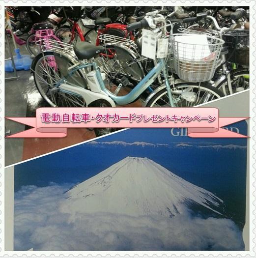 Other. Gift campaign being held! 