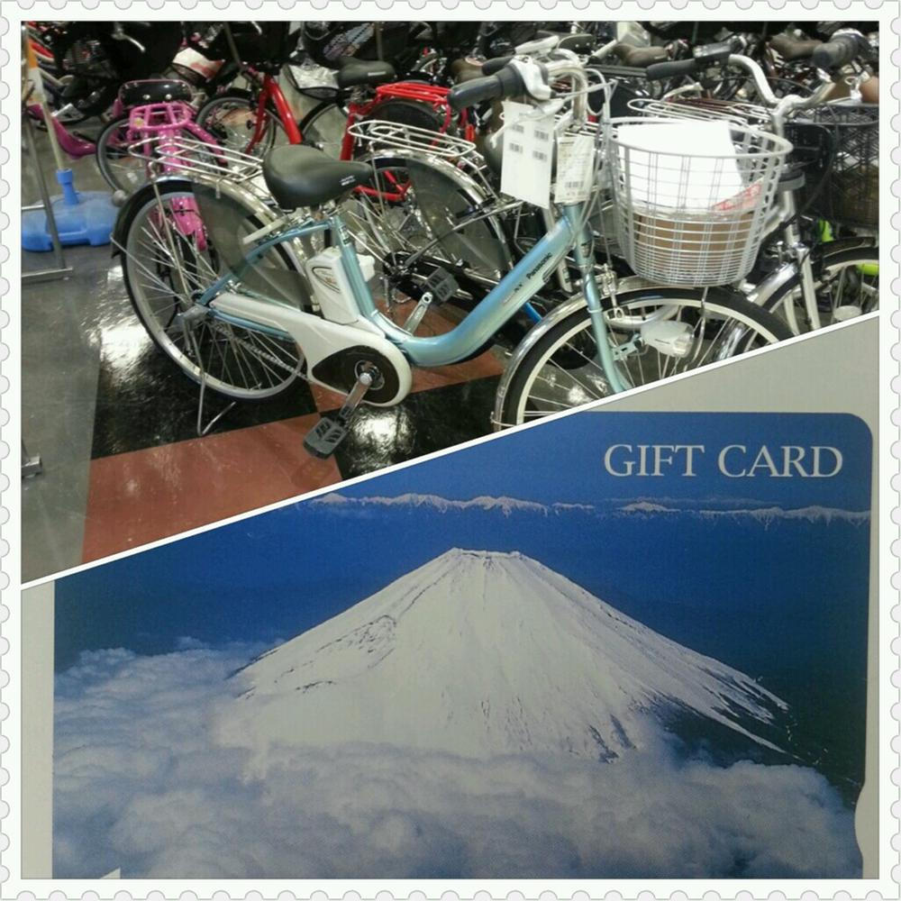 Present. Motor-assisted bicycle ・ Kuo gift card campaign held in! Please join us feel free to! 