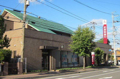 Bank. Musashino Bank until the (bank) 1370m