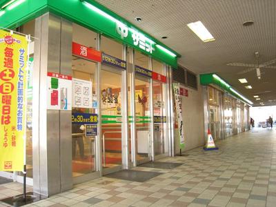 Supermarket. 960m to Summit (super)
