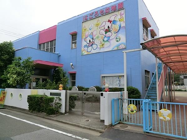 kindergarten ・ Nursery. Plumage until kindergarten 350m