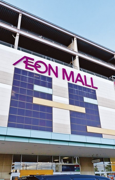 Aeon Mall Kitatoda (about 50m ・ 1-minute walk)