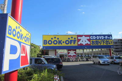 Other. Book off Toda Nizo store up to (other) 40m