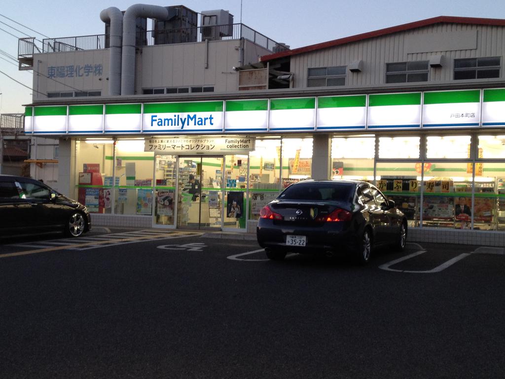 Convenience store. FamilyMart Toda Honcho store up (convenience store) 202m