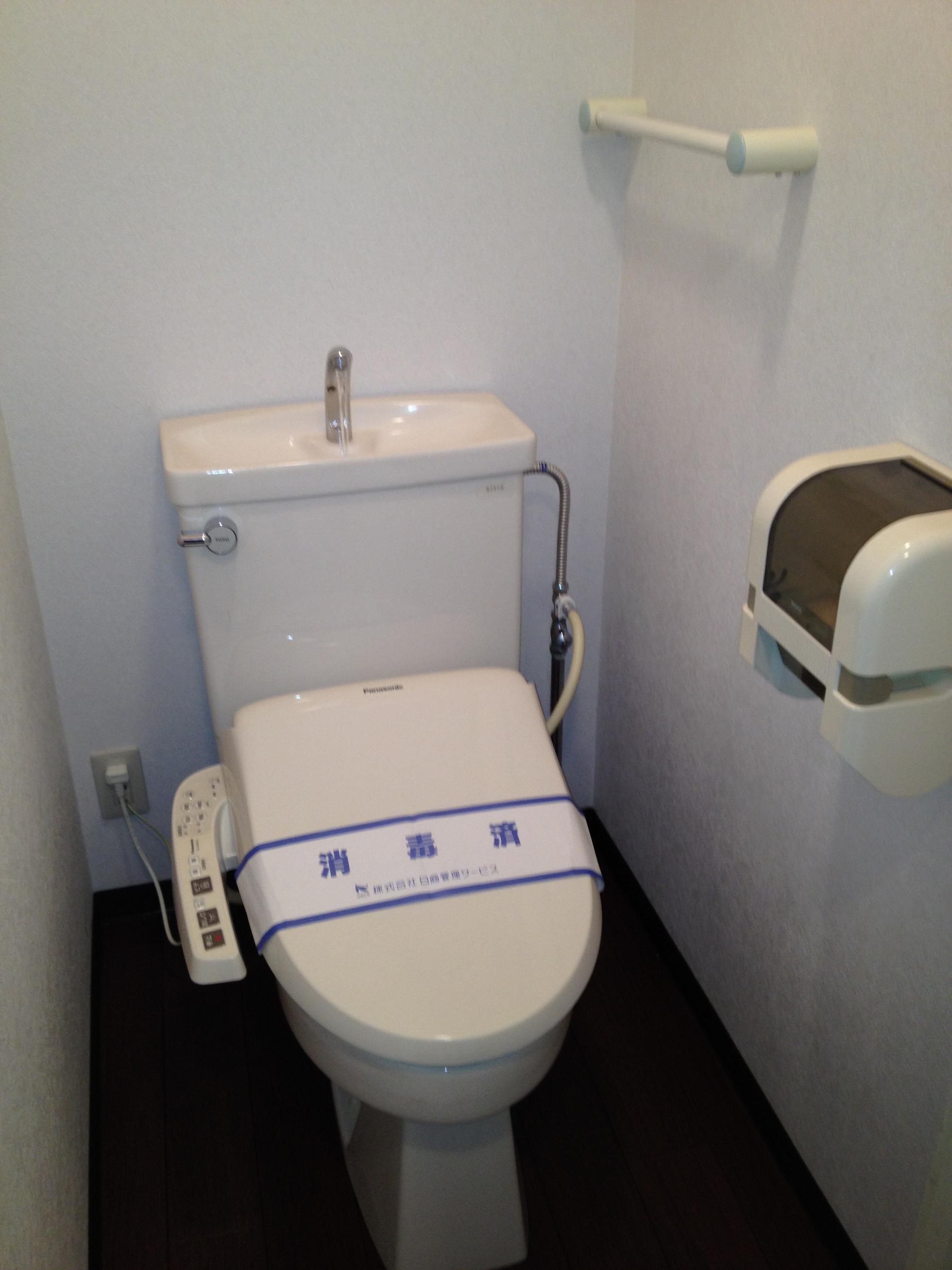 Toilet