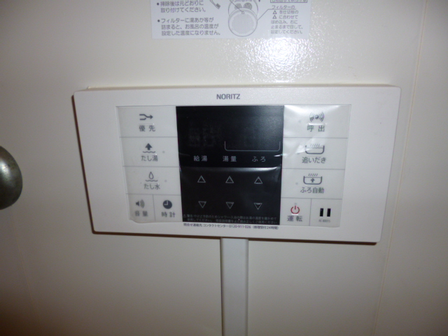 Other Equipment