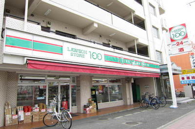 Convenience store. 100 yen 50m to Lawson (convenience store)