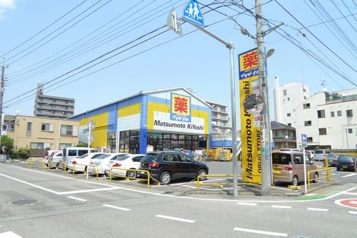 Dorakkusutoa. Matsumotokiyoshi drugstore Nishikawaguchi shop 591m until (drugstore)