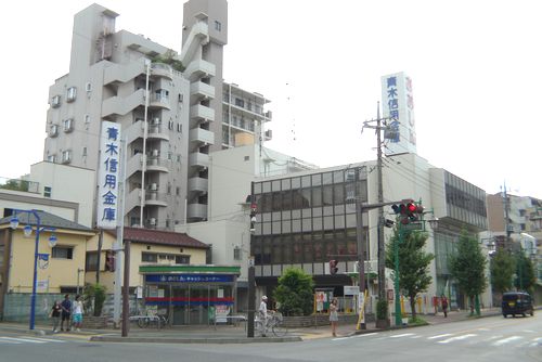 Bank. Aoki 870m until the credit union (Bank)