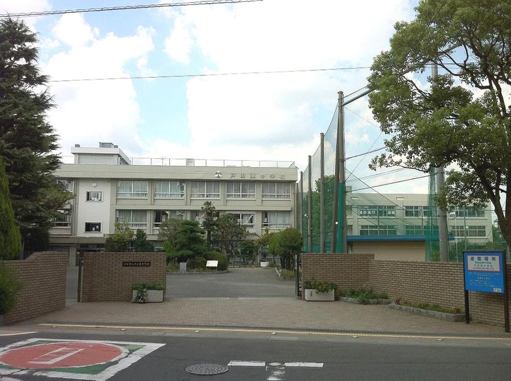 Junior high school. 740m until Toda Municipal Toda Higashi Junior High School
