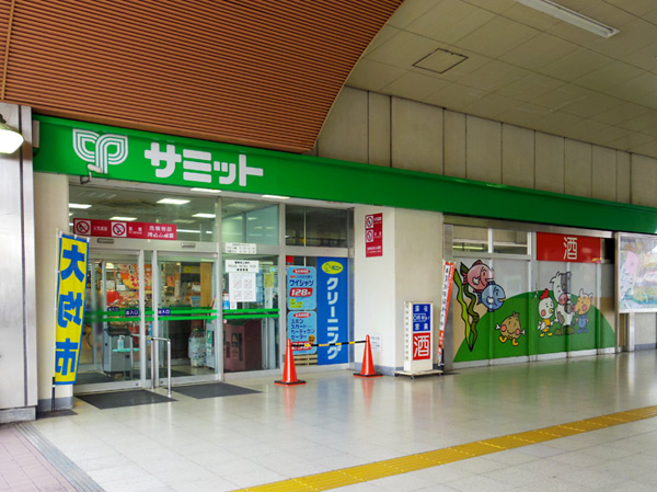 Surrounding environment. Summit store Toda Station shop (1-minute walk ・ About 50m)