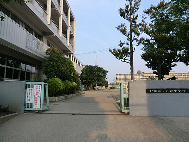 Junior high school. 810m until Toda Municipal Kizawa junior high school