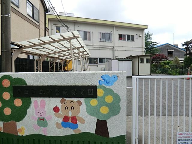 kindergarten ・ Nursery. Nizominami 840m to nursery school