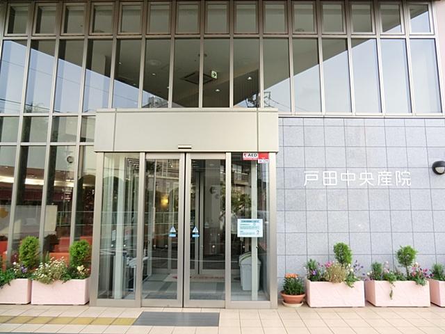 Hospital. 477m until the medical corporation Association Toko Board Toda central maternity hospital