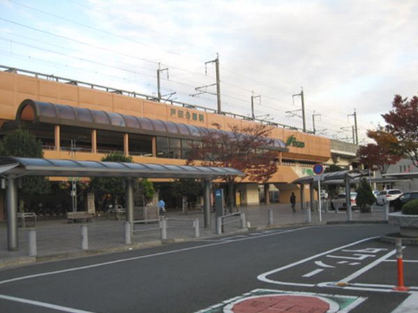 Other. Saikyo Line "Todakoen" 800m up to 10-minute walk (Other) to the station