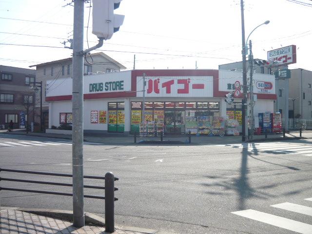 Dorakkusutoa. Baigo 396m until (drugstore)