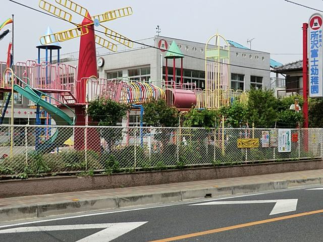 kindergarten ・ Nursery. Tokorozawa 386m to Fuji kindergarten