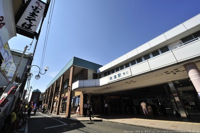 Other. 1300m to Akitsu Station (Other)