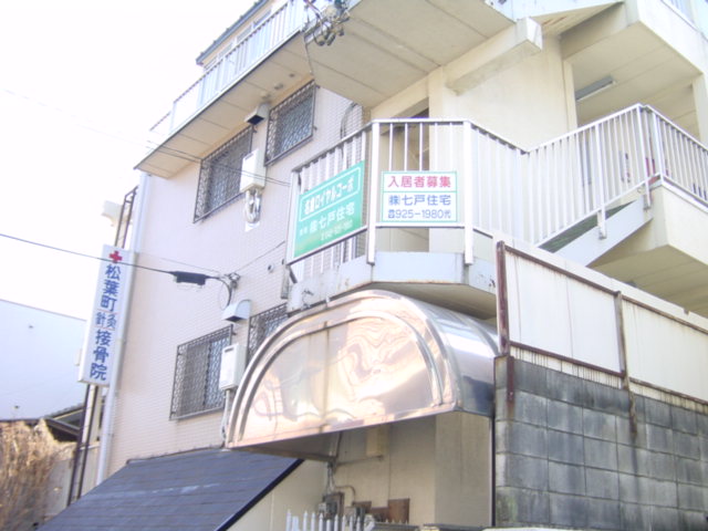 Building appearance