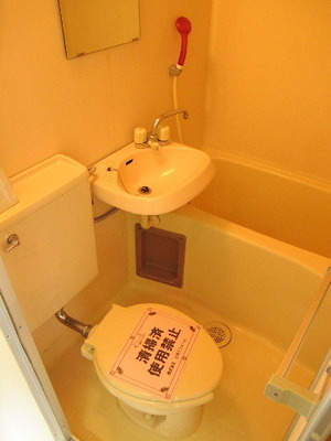 Bath