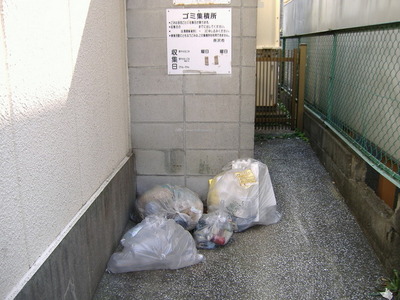 Other common areas