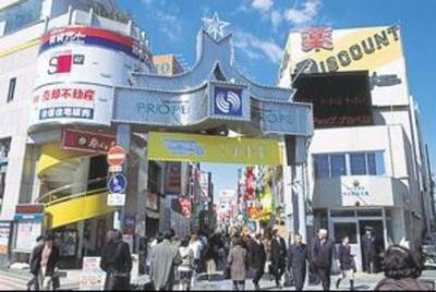 Other. 300m until the propeller shopping street (Other)