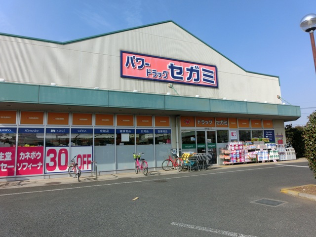 Other. 80m to the drugstore Segami (Other)