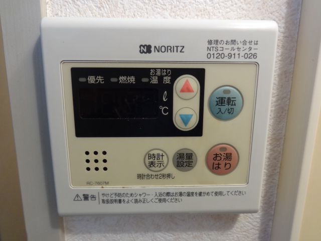 Other Equipment