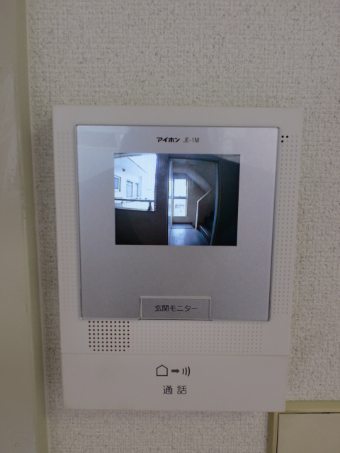 Security. TV monitor Hong peace of mind