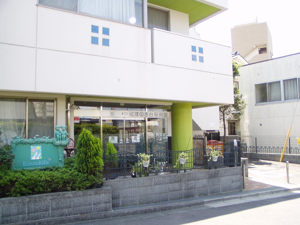 Other. Box of wooden stand nursery