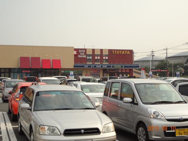 Other. TSUTAYA until the (other) 470m