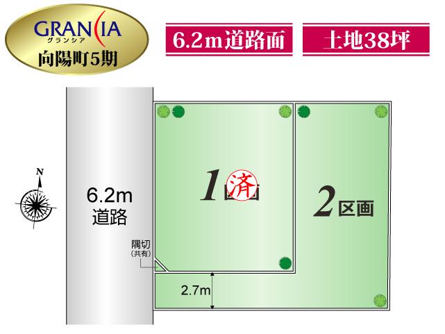 The entire compartment Figure