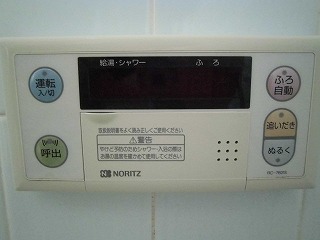 Other Equipment