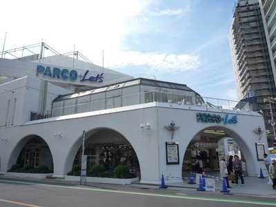 Shopping centre. 750m to Parco (shopping center)