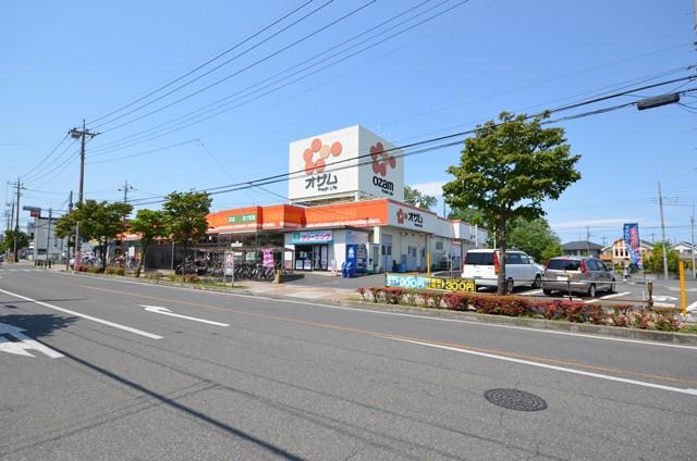 Supermarket. 320m to Super Ozamu