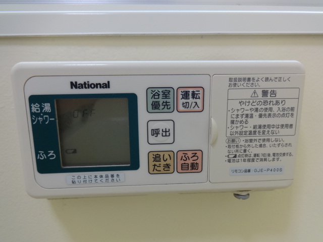 Other Equipment
