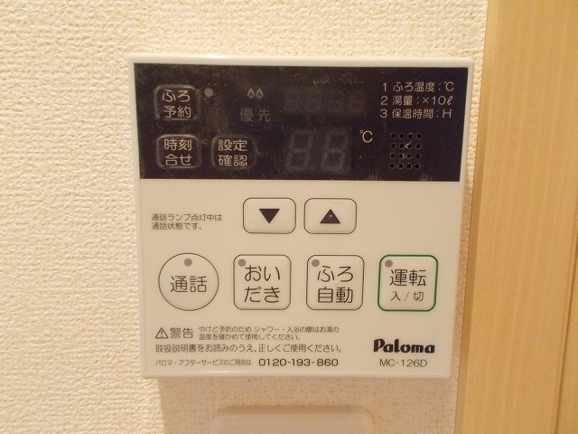 Other