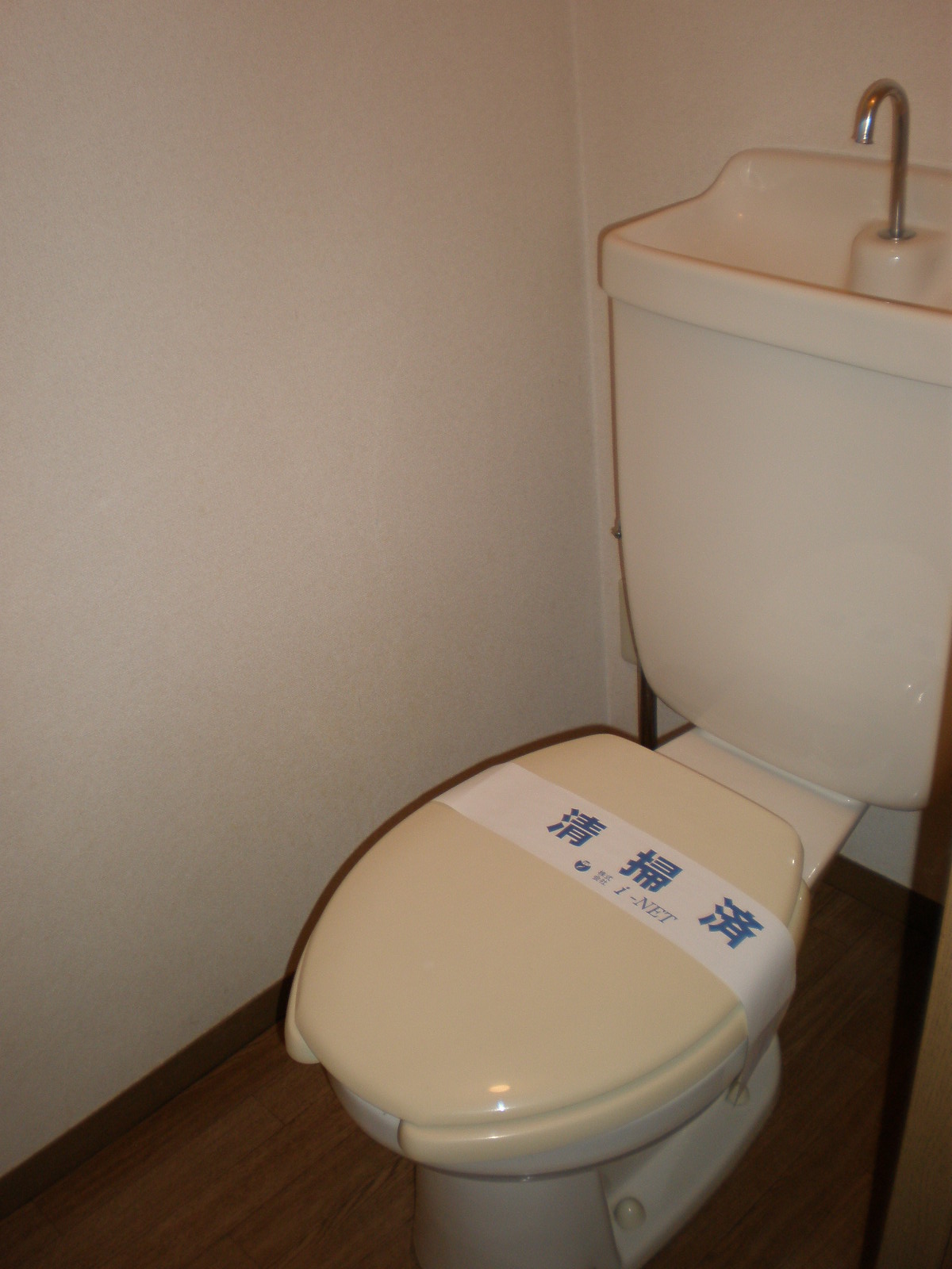 Toilet