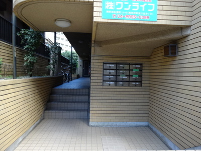 Entrance