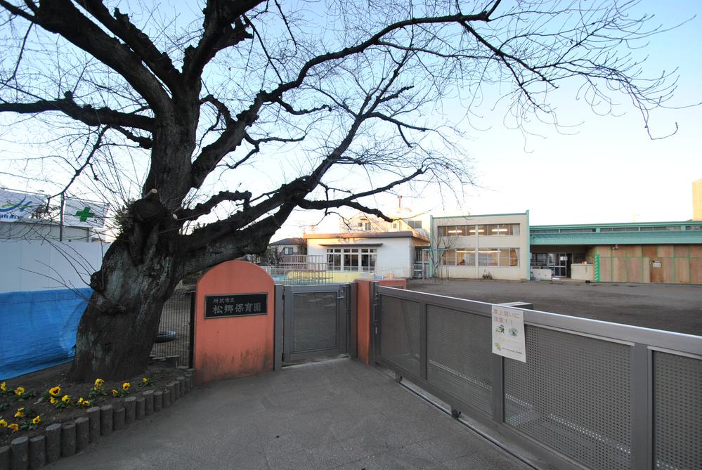 kindergarten ・ Nursery. Matsugo 630m to nursery school